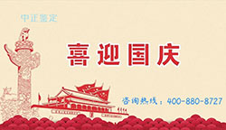 延边亲子鉴定收费标准