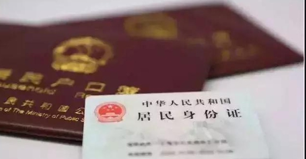 延边专业户籍亲子鉴定机构,延边上户口亲子鉴定去哪里做 延边专业户籍亲子鉴定机构,延边上户口亲子鉴定去哪里做