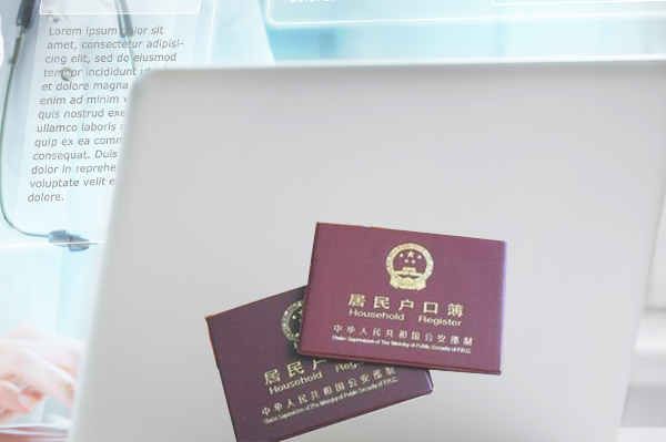 潼南区落户亲子鉴定办理