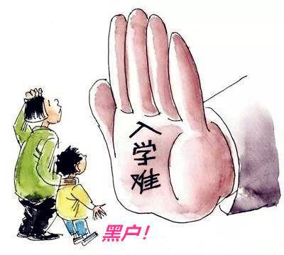 邢台落户亲子鉴定办理