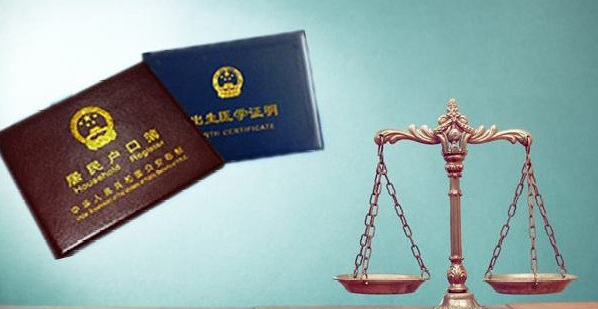 潼南区落户亲子鉴定办理
