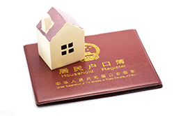 上海落户亲子鉴定办理