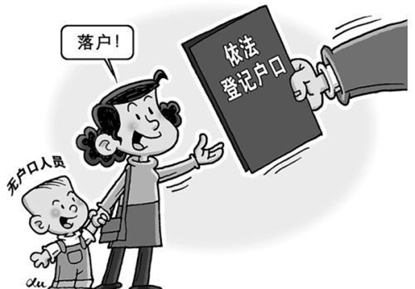 双鸭山落户亲子鉴定办理