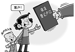 兴安盟落户亲子鉴定办理