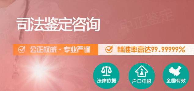 甘肃权威DNA鉴定医院在哪里有, 甘肃权威DNA鉴定医院在哪里有,