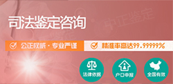 萍乡匿名亲子鉴定机构在哪呢（华鉴不错）