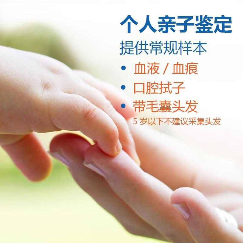 苏州隐私亲子鉴定中心查询,