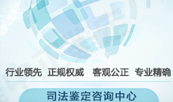 广东专业司法亲子鉴定机构在哪，广东司法DNA鉴定需要多少钱一次