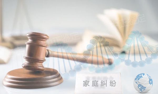 朝阳司法亲子鉴定中心电话地址查询, 朝阳司法亲子鉴定中心电话地址查询,