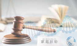朝阳司法亲子鉴定中心电话地址查询