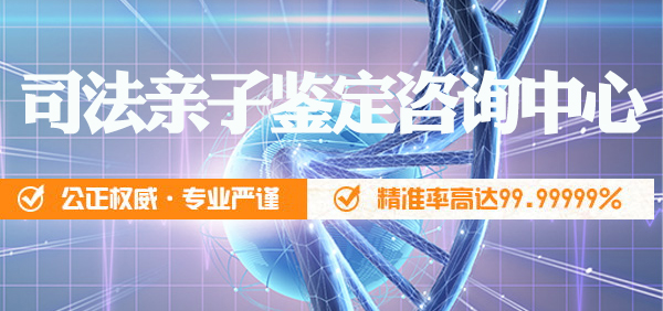 衢州亲子鉴定收费标准