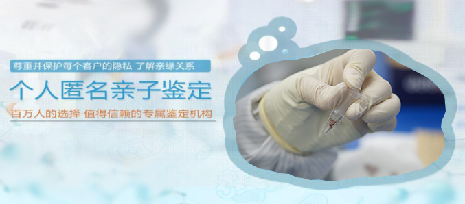 淮北隐私DNA亲子鉴定准确吗,淮北隐私亲子鉴定中心去哪里 淮北隐私DNA亲子鉴定准确吗,淮北隐私亲子鉴定中心去哪里