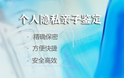 徐州DNA检验鉴定中心程序是什么，徐州亲子鉴定中心地址电话查询