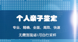 长治私密亲子鉴定机构咨询预约，长治匿名亲子鉴定中心在什么地方