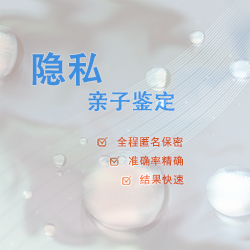 镇江亲子鉴定机构准不准，镇江DNA鉴定机构预约电话