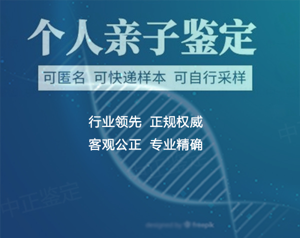 徐州中医院血缘检测预约办理, 徐州中医院血缘检测预约办理,