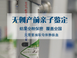 铜陵孕期亲子鉴定机构地址专家咨询