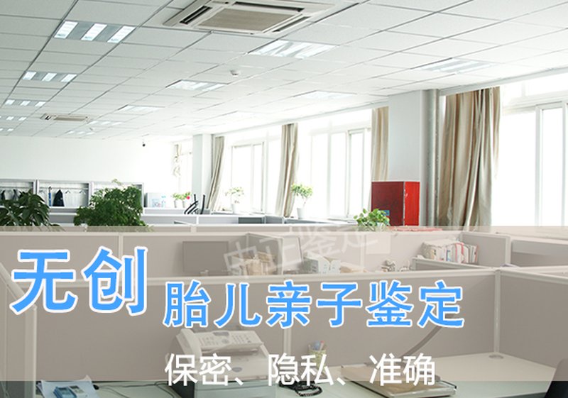 牡丹江孕期亲子鉴定办理