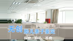黄冈孕期亲子鉴定办理
