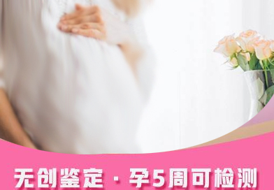 松原产前亲子鉴定机构正规机构有哪些, 松原产前亲子鉴定机构正规机构有哪些,