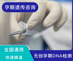马鞍山腹中亲子鉴定中心电话及地址(鉴定咨询)