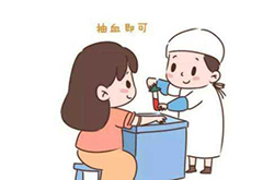 齐齐哈尔胎儿亲子鉴定去哪里办理，齐齐哈尔孕期亲子鉴定预约