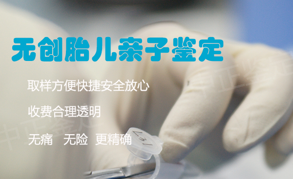 广东怀孕亲子鉴定中心出结果时间,广东产前亲子鉴定在什么地方做 广东怀孕亲子鉴定中心出结果时间,广东产前亲子鉴定在什么地方做