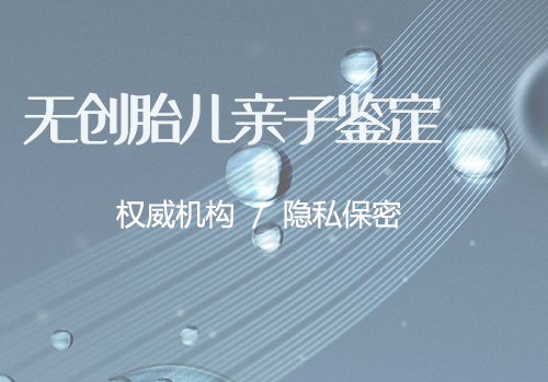 承德户籍亲子鉴定流程, 承德户籍亲子鉴定流程,