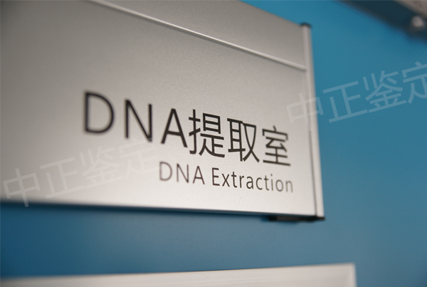 鹰潭血缘检测在哪里能做,鹰潭DNA亲子鉴定中心多少钱 鹰潭血缘检测在哪里能做,鹰潭DNA亲子鉴定中心多少钱